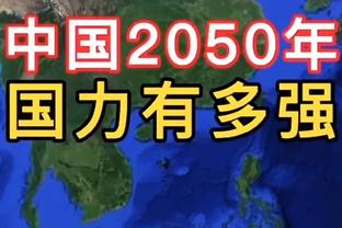 德比！利雅得新月vs胜利首发：米特洛维奇、米林、内维斯先发